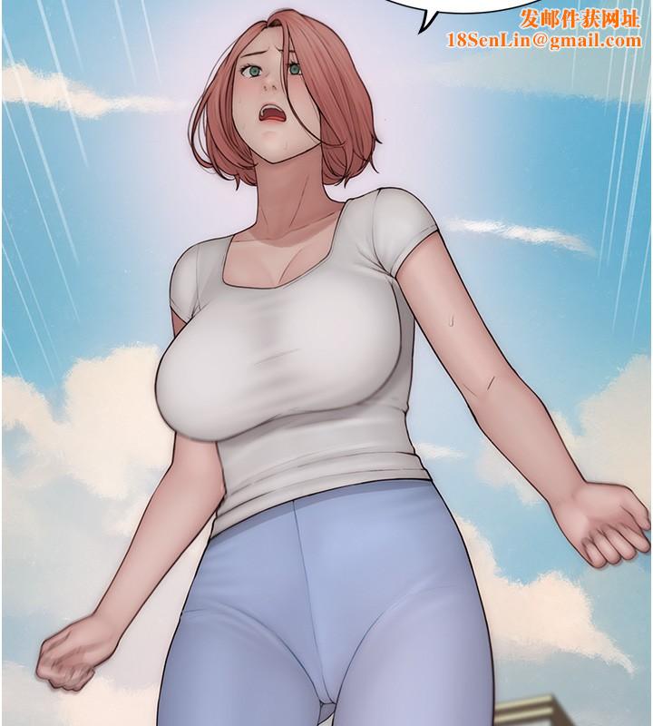 继母的香味第100話-真心祝你們幸福