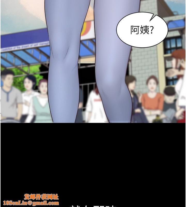 继母的香味第100話-真心祝你們幸福