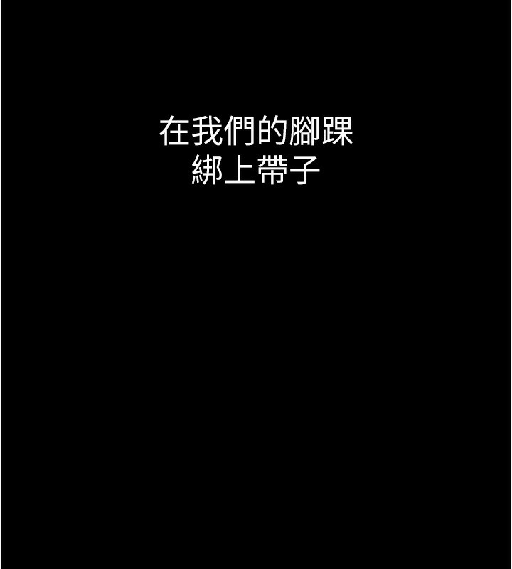 继母的香味第100話-真心祝你們幸福