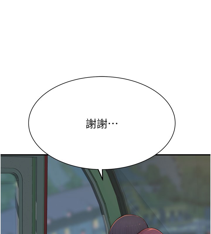 继母的香味第100話-真心祝你們幸福