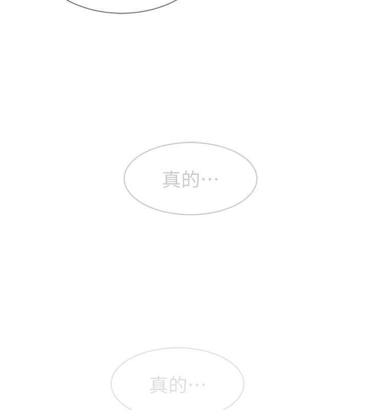 继母的香味第100話-真心祝你們幸福