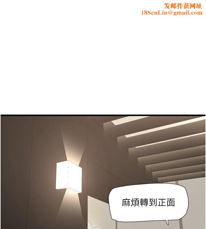 水电工日誌第90話-盡心服務的色情按摩