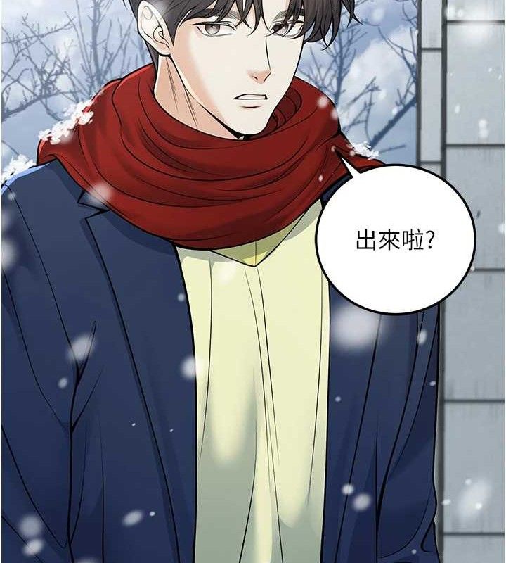 已婚学生想坏坏第37話-在辦公室做會被發現嗎?