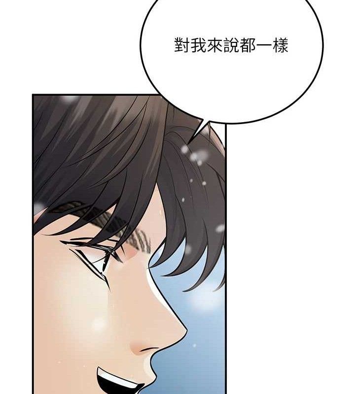 已婚学生想坏坏第37話-在辦公室做會被發現嗎?