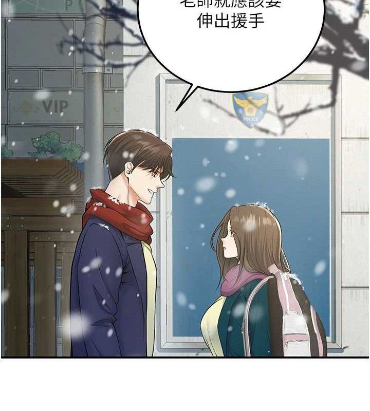 已婚学生想坏坏第37話-在辦公室做會被發現嗎?