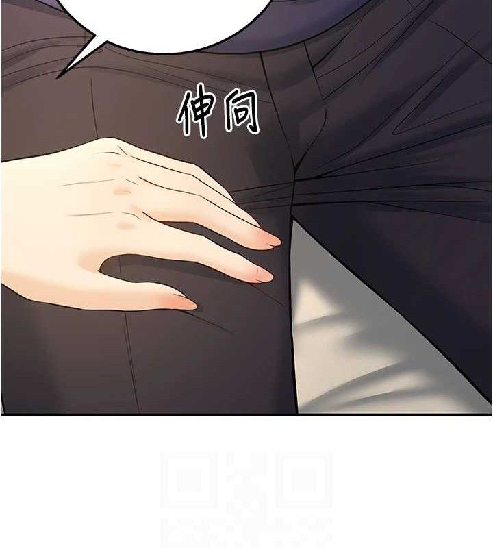 已婚学生想坏坏第37話-在辦公室做會被發現嗎?