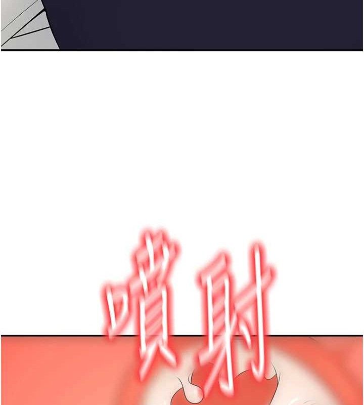 已婚学生想坏坏第37話-在辦公室做會被發現嗎?