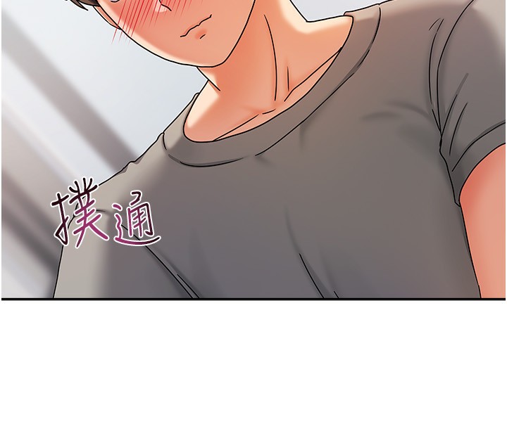 我家的女房客第4話-姐姐來幫你破處♥