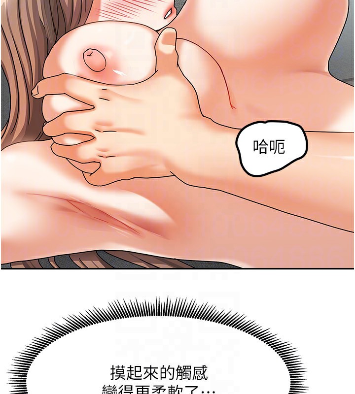 我家的女房客第4話-姐姐來幫你破處♥