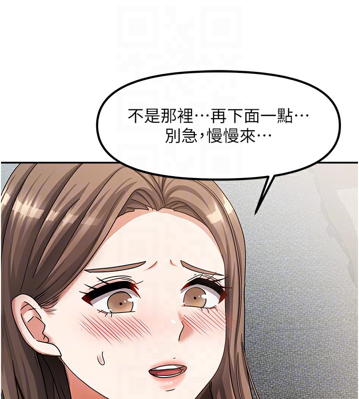 我家的女房客第4話-姐姐來幫你破處♥