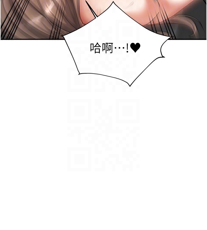 我家的女房客第4話-姐姐來幫你破處♥