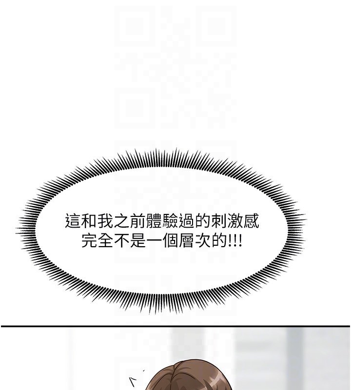 我家的女房客第4話-姐姐來幫你破處♥