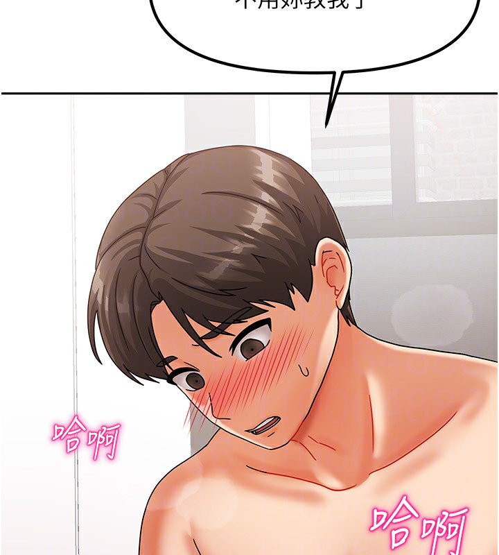 我家的女房客第4話-姐姐來幫你破處♥