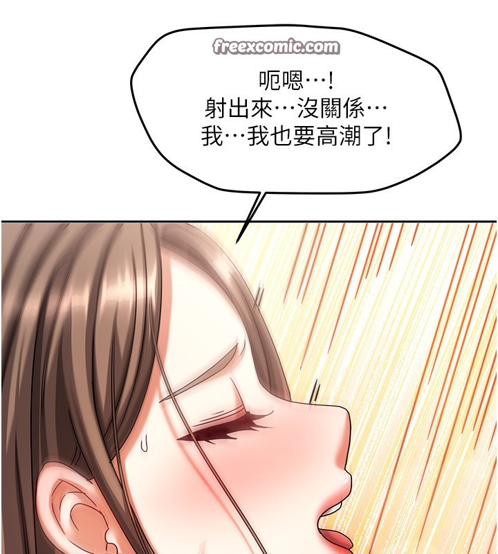 我家的女房客第4話-姐姐來幫你破處♥