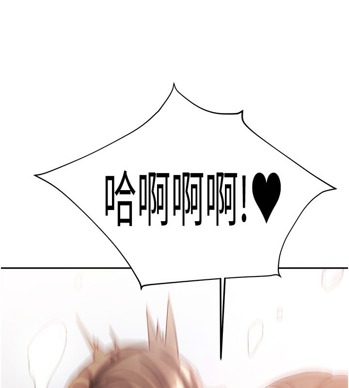 我家的女房客第5話-超級養眼的海景第一排