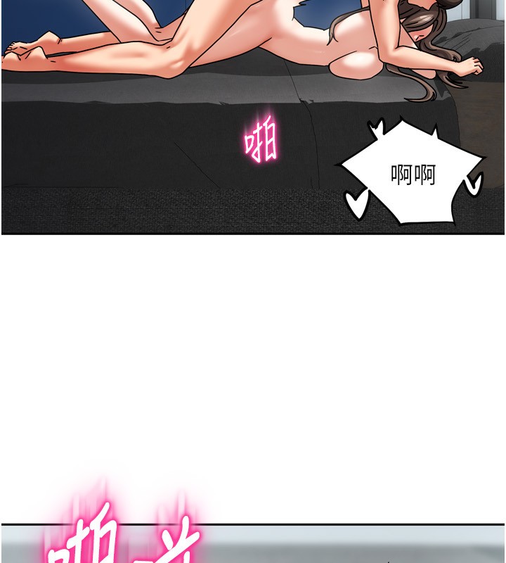 我家的女房客第5話-超級養眼的海景第一排