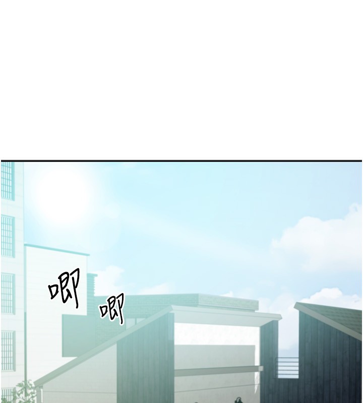 我家的女房客第5話-超級養眼的海景第一排