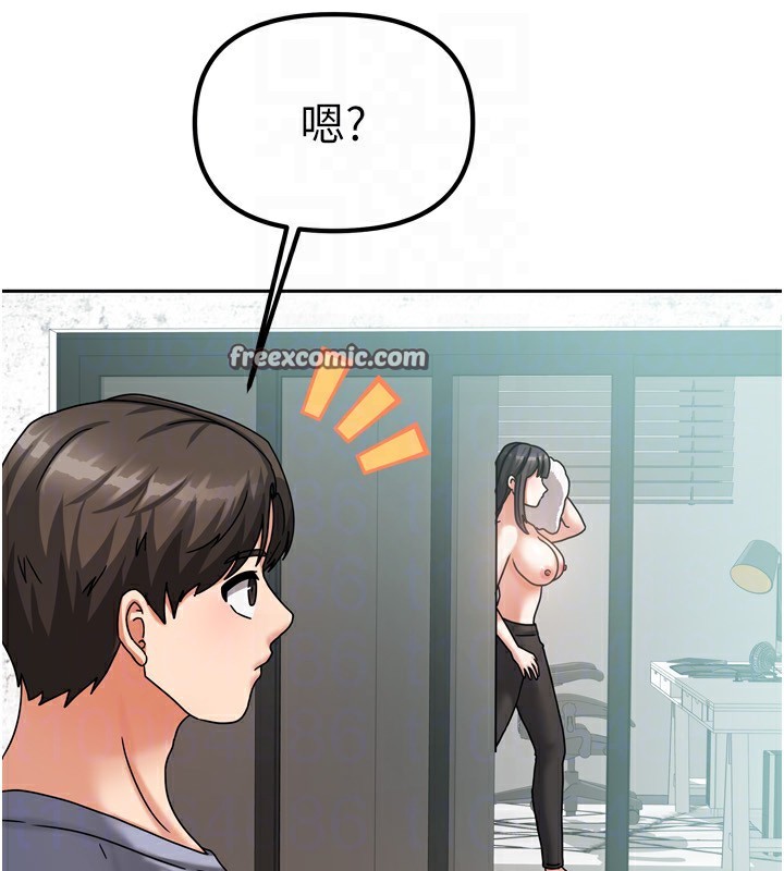 我家的女房客第5話-超級養眼的海景第一排