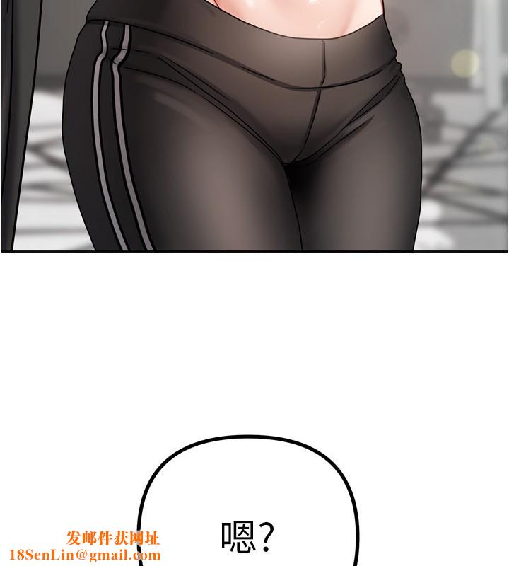 我家的女房客第5話-超級養眼的海景第一排