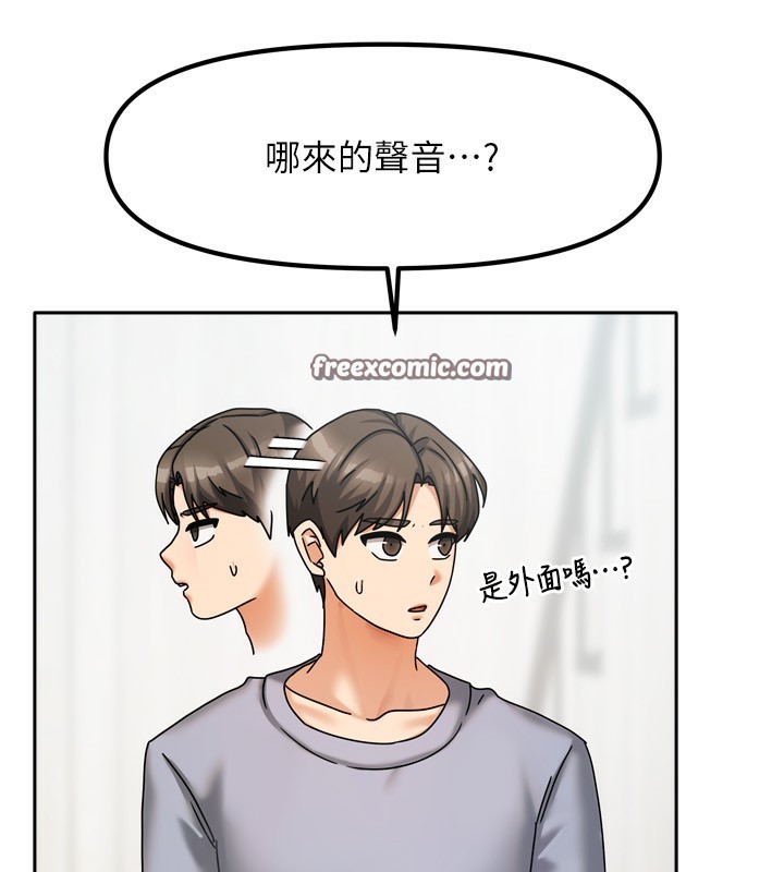 我家的女房客第5話-超級養眼的海景第一排