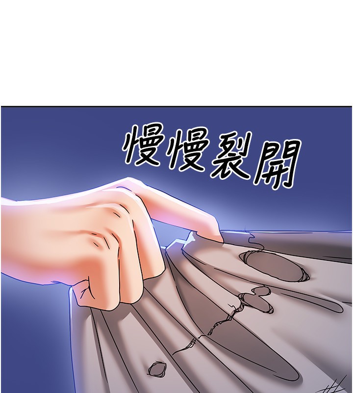 我家的女房客第5話-超級養眼的海景第一排