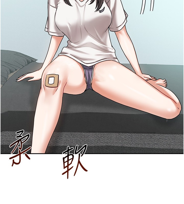 我家的女房客第6話-違反生活公約的代價