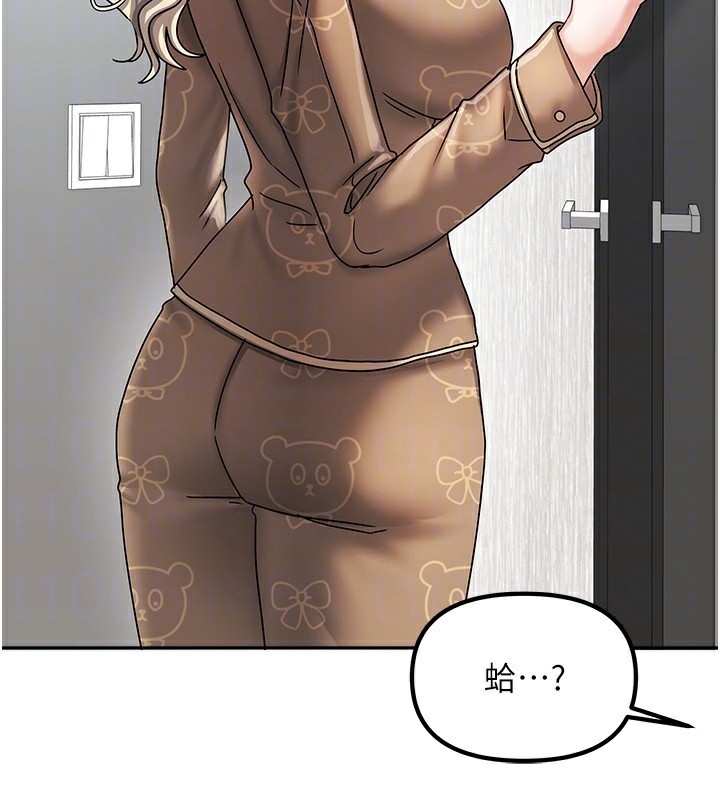 我家的女房客第6話-違反生活公約的代價