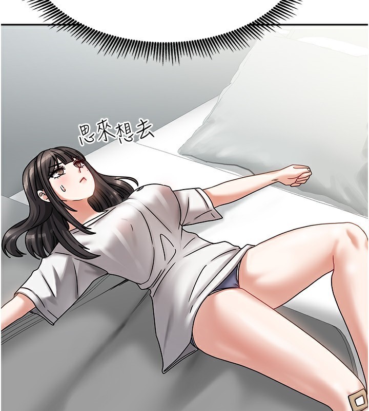 我家的女房客第6話-違反生活公約的代價