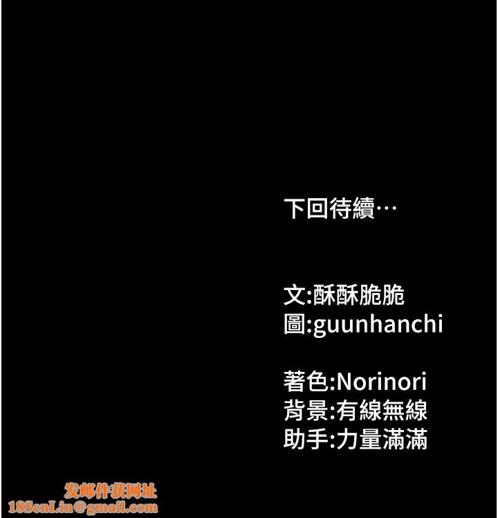 我家的女房客第6話-違反生活公約的代價