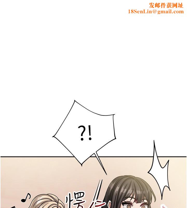 我家的女房客第7話-想像被抽插的畫面