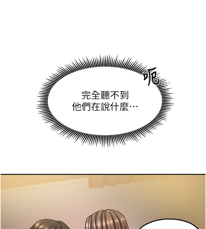 我家的女房客第7話-想像被抽插的畫面