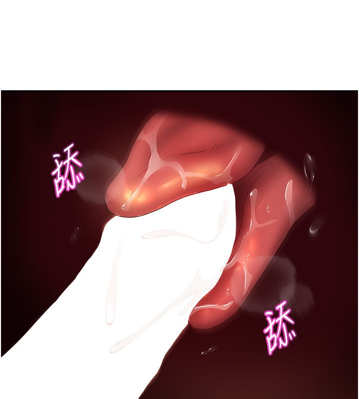 我家的女房客第7話-想像被抽插的畫面