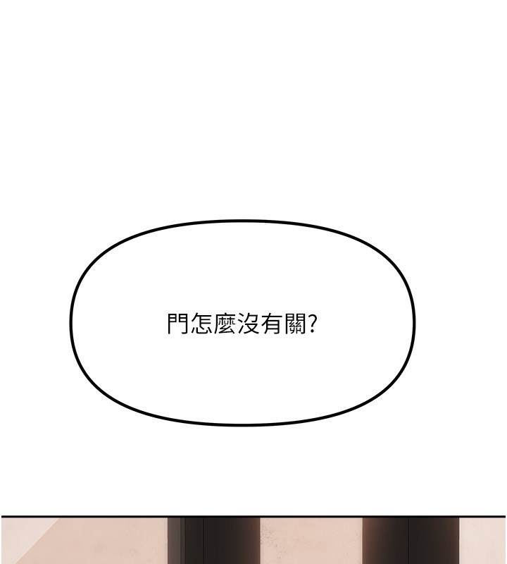 我家的女房客第7話-想像被抽插的畫面