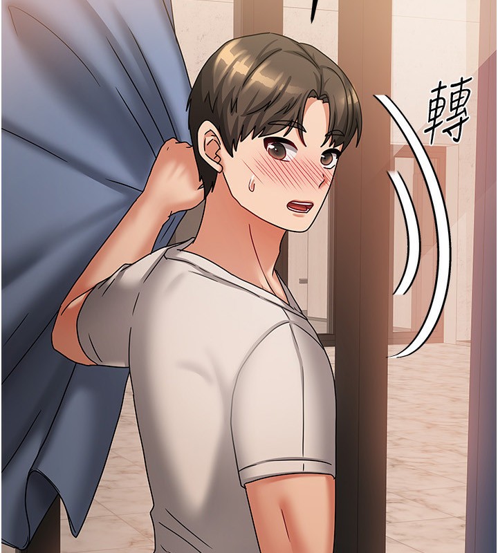 我家的女房客第8話-人家下面等不及了♥