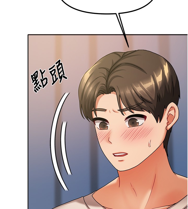 我家的女房客第8話-人家下面等不及了♥