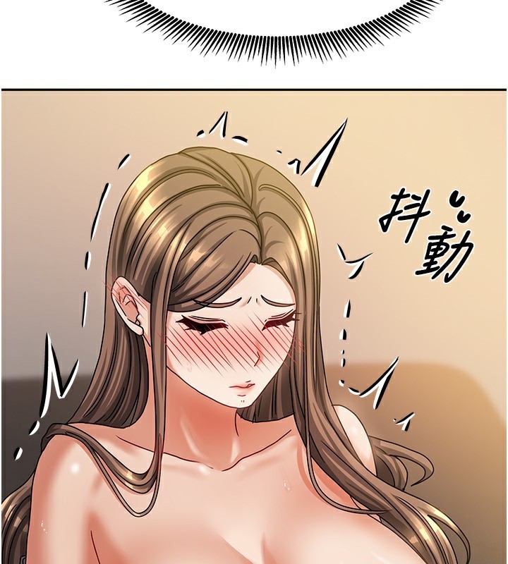 我家的女房客第8話-人家下面等不及了♥