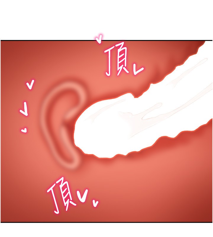 我家的女房客第8話-人家下面等不及了♥