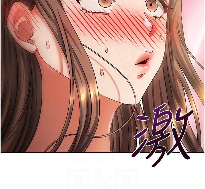 我家的女房客第8話-人家下面等不及了♥