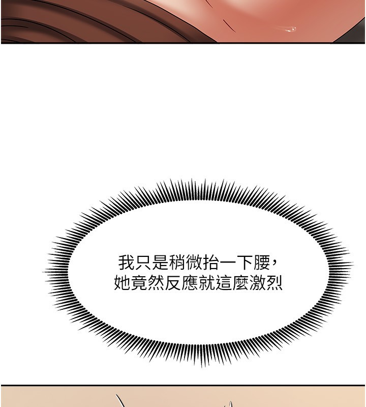 我家的女房客第8話-人家下面等不及了♥