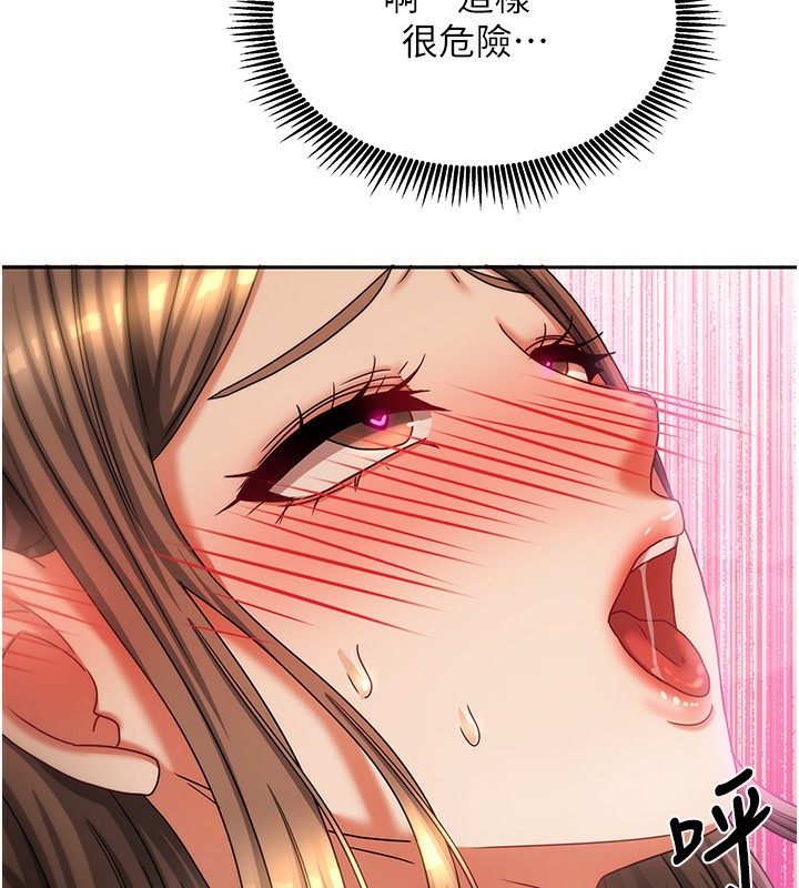 我家的女房客第8話-人家下面等不及了♥