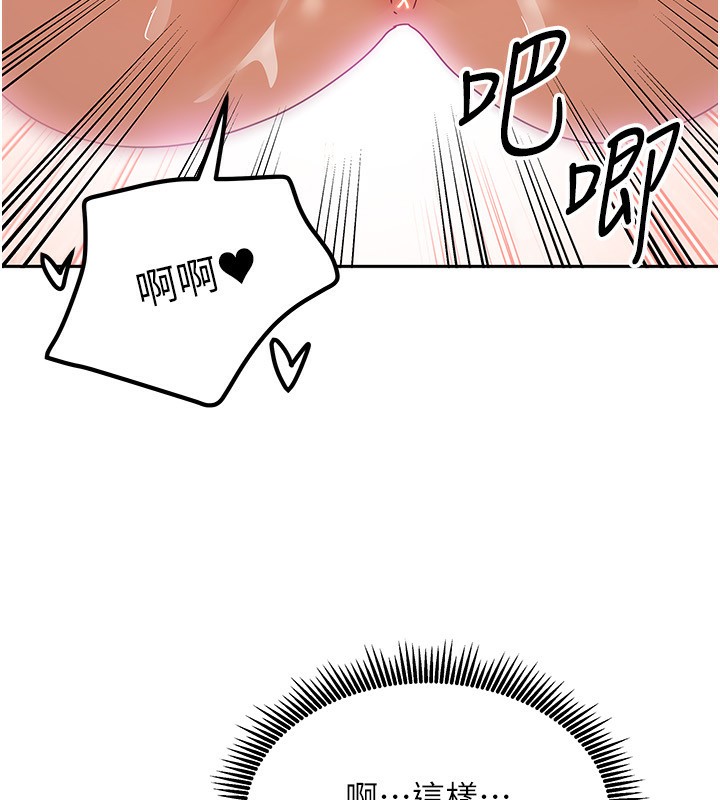 我家的女房客第8話-人家下面等不及了♥