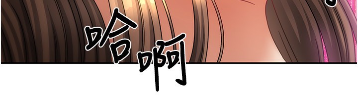 我家的女房客第8話-人家下面等不及了♥