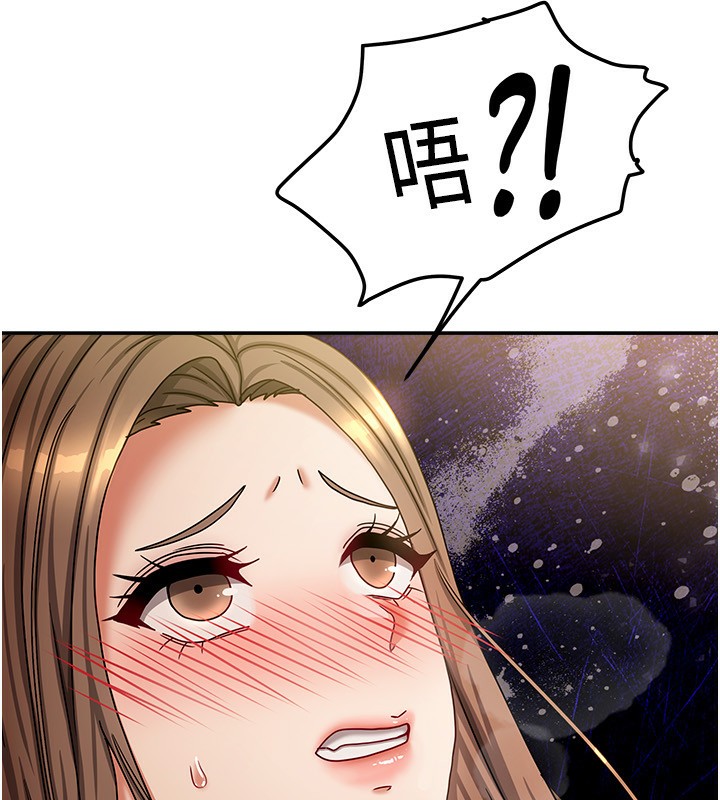 我家的女房客第9話-做一整天都可以♥