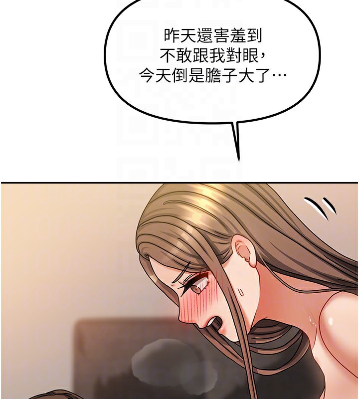 我家的女房客第9話-做一整天都可以♥