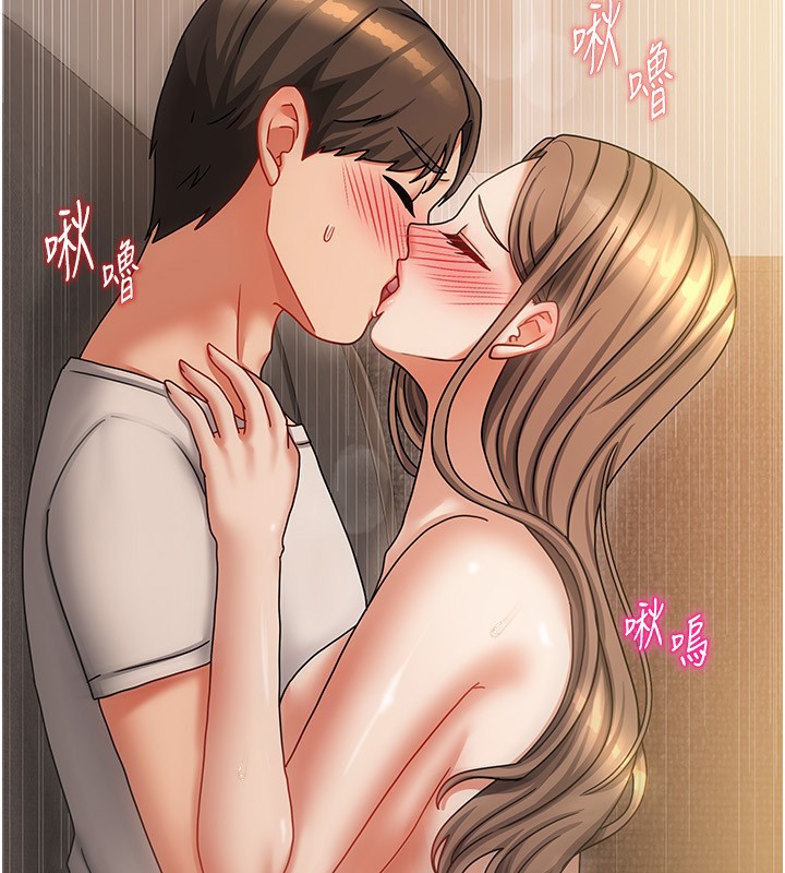 我家的女房客第9話-做一整天都可以♥