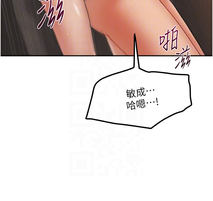 我家的女房客第9話-做一整天都可以♥