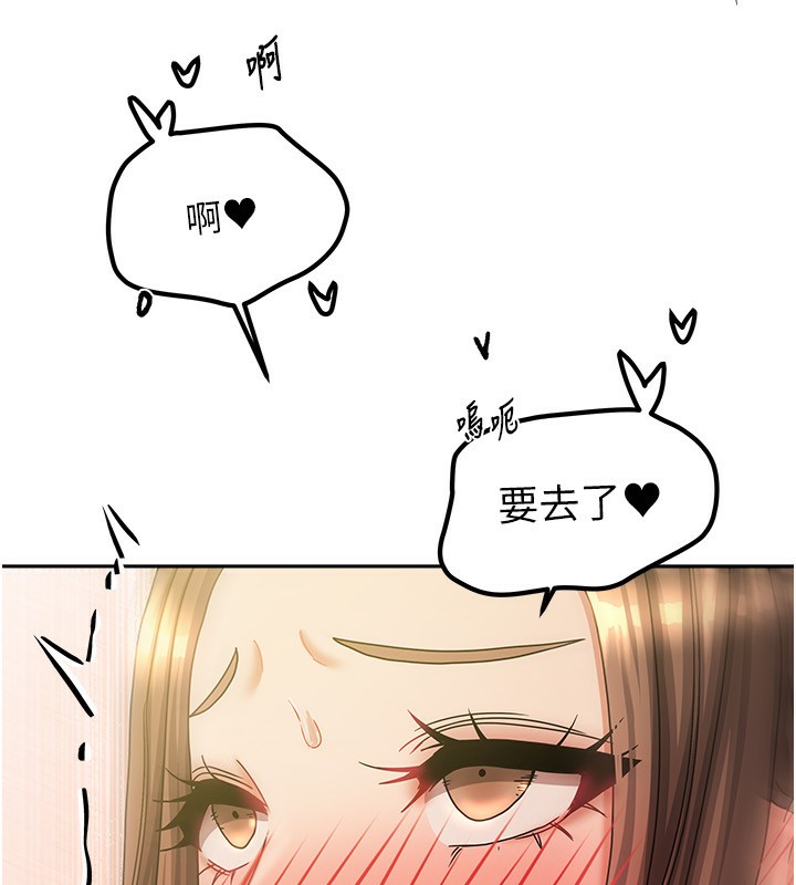 我家的女房客第9話-做一整天都可以♥