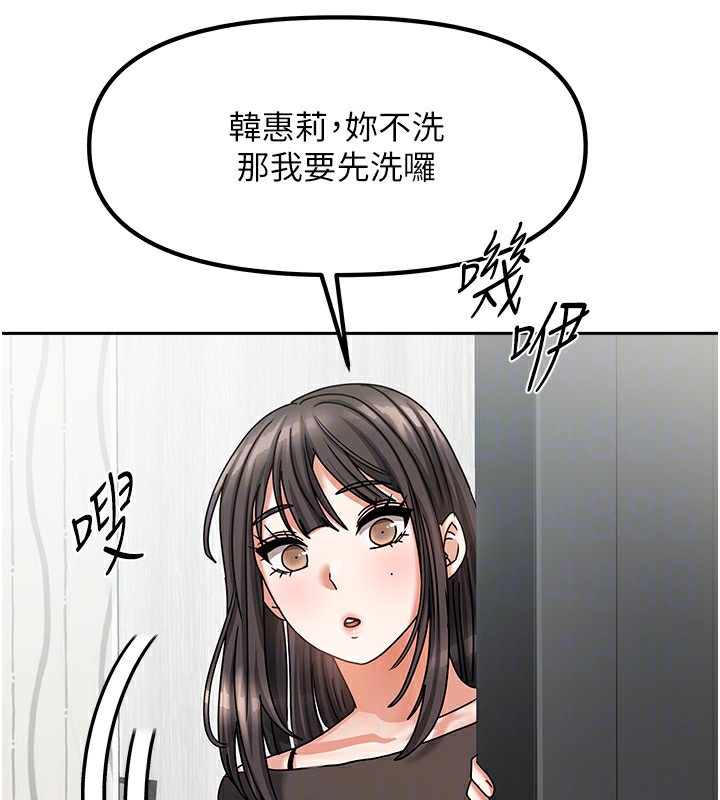 我家的女房客第9話-做一整天都可以♥