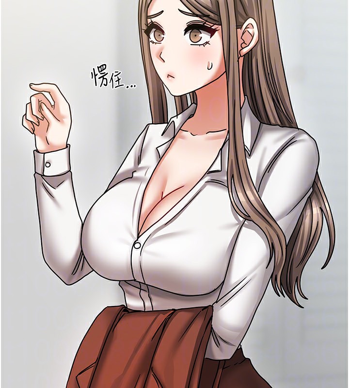 我家的女房客第9話-做一整天都可以♥