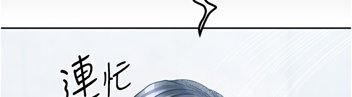 我家的女房客第9話-做一整天都可以♥